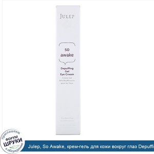 Julep__So_Awake__крем_гель_для_кожи_вокруг_глаз_Depuffing_Gel_Eye_Cream__12г.jpg