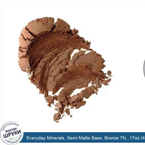 Everyday_Minerals__Semi_Matte_Base__Bronze_7N__.17oz__4.8_g_.jpg