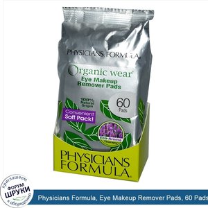 Physicians_Formula__Eye_Makeup_Remover_Pads__60_Pads.jpg