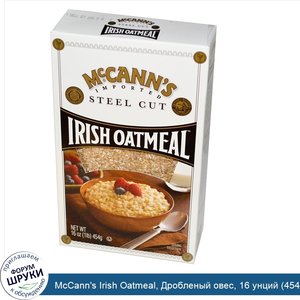 McCann_s_Irish_Oatmeal__Дробленый_овес__16_унций__454_г_.jpg