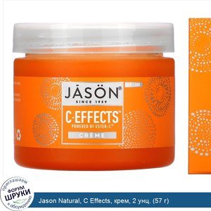 Jason_Natural__C_Effects__крем__2_унц.__57_г_.jpg