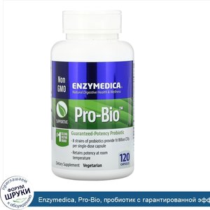 Enzymedica__Pro_Bio__пробиотик_с_гарантированной_эффективностью__120_капсул.jpg