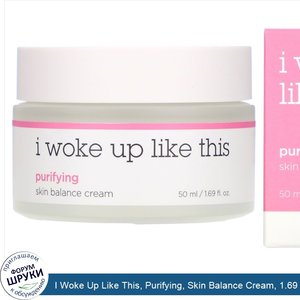 I_Woke_Up_Like_This__Purifying__Skin_Balance_Cream__1.69_fl_oz__50_ml_.jpg