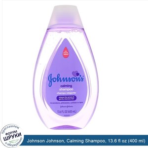 Johnson_Johnson__Calming_Shampoo__13.6_fl_oz__400_ml_.jpg