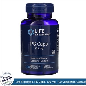 Life_Extension__PS_Caps__100_mg__100_Vegetarian_Capsules.jpg