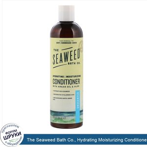 The_Seaweed_Bath_Co.__Hydrating_Moisturizing_Conditioner__Unscented__12_fl_oz__354_ml_.jpg