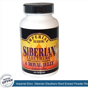 Imperial_Elixir__Siberian_Eleuthero_Root_Extract_Powder_Royal_Jelly__100_Capsules.jpg