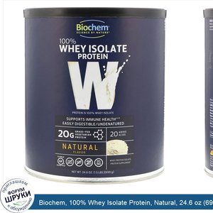 Biochem__100__Whey_Isolate_Protein__Natural__24.6_oz__699_g_.jpg