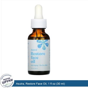 Asutra__Restore_Face_Oil__1_fl_oz__30_ml_.jpg