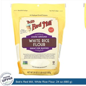 Bob_s_Red_Mill__White_Rice_Flour__24_oz__680_g_.jpg