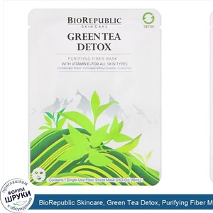 BioRepublic_Skincare__Green_Tea_Detox__Purifying_Fiber_Mask__1_Sheet__0.63_oz__18_ml_.jpg