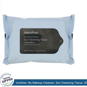 Innisfree__My_Makeup_Cleanser__Sun_Cleansing_Tissue__20_Sheets__3.88_oz__110_g_.jpg