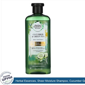 Herbal_Essences__Sheer_Moisture_Shampoo__Cucumber_Green_Tea__13.5_fl_oz__400_ml_.jpg