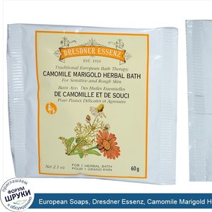 European_Soaps__Dresdner_Essenz__Camomile_Marigold_Herbal_Bath__2.1_oz__60_g_.jpg