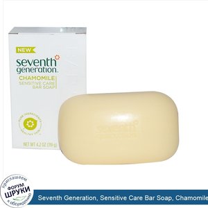 Seventh_Generation__Sensitive_Care_Bar_Soap__Chamomile__4.2_oz__119_g_.jpg