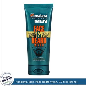 Himalaya__Men__Face_Beard_Wash__2.7_fl_oz__80_ml_.jpg