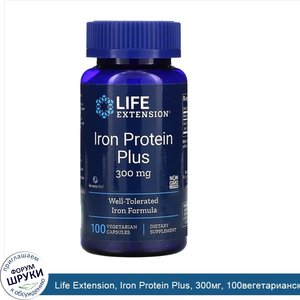 Life_Extension__Iron_Protein_Plus__300мг__100вегетарианских_капсул.jpg