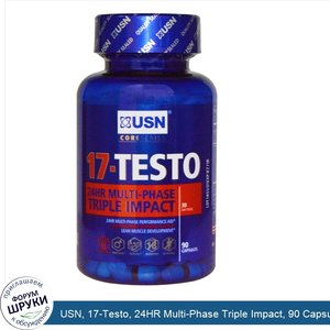 USN__17_Testo__24HR_Multi_Phase_Triple_Impact__90_Capsules.jpg