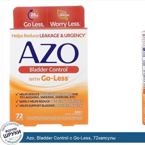 Azo__Bladder_Control_с_Go_Less__72капсулы.jpg