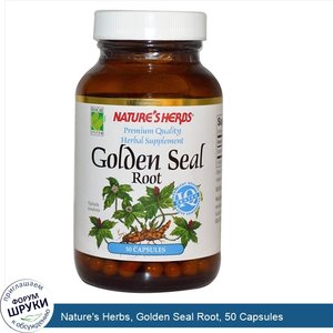 Nature_s_Herbs__Golden_Seal_Root__50_Capsules.jpg