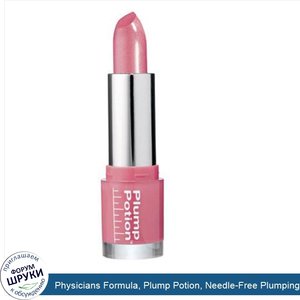 Physicians_Formula__Plump_Potion__Needle_Free_Plumping_Lipstick__Pink_Rose_Potion__0.17_oz__5_g_.jpg