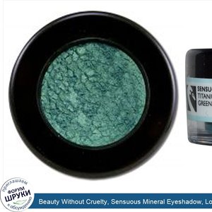 Beauty_Without_Cruelty__Sensuous_Mineral_Eyeshadow__Loose__Envy__0.05_oz__1.5_g_.jpg