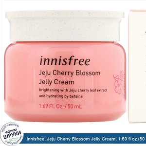 Innisfree__Jeju_Cherry_Blossom_Jelly_Cream__1.69_fl_oz__50_ml_.jpg