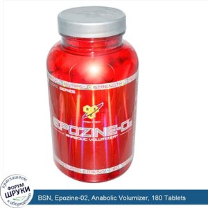 BSN__Epozine_02__Anabolic_Volumizer__180_Tablets.jpg