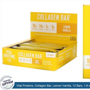 Vital_Proteins__Collagen_Bar__Lemon_Vanilla__12_Bars__1.8_oz__50_g__Each.jpg