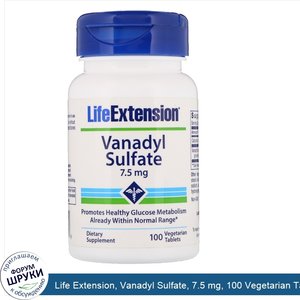 Life_Extension__Vanadyl_Sulfate__7.5_mg__100_Vegetarian_Tablets.jpg