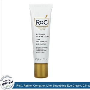 RoC__Retinol_Correxion_Line_Smoothing_Eye_Cream__0.5_oz__15_ml_.jpg