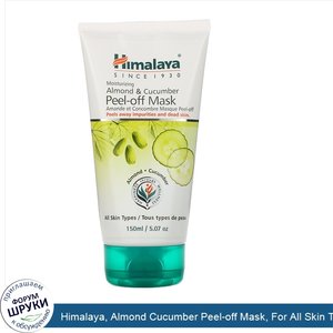 Himalaya__Almond_Cucumber_Peel_off_Mask__For_All_Skin_Types__5.07_fl_oz__150_ml_.jpg