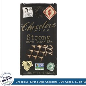 Chocolove__Strong_Dark_Chocolate__70__Cocoa__3.2_oz__90_g_.jpg