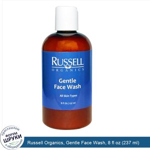 Russell_Organics__Gentle_Face_Wash__8_fl_oz__237_ml_.jpg