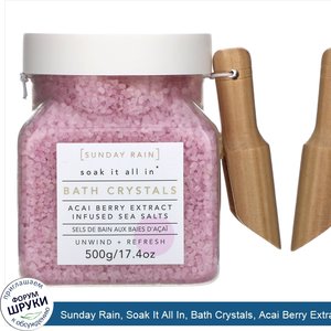 Sunday_Rain__Soak_It_All_In__Bath_Crystals__Acai_Berry_Extract__17.4_oz__500_g_.jpg