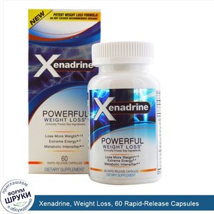 Xenadrine__Weight_Loss__60_Rapid_Release_Capsules.jpg