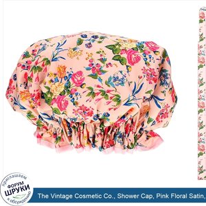 The_Vintage_Cosmetic_Co.__Shower_Cap__Pink_Floral_Satin__1_Count.jpg