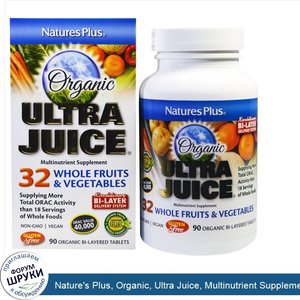 Nature_s_Plus__Organic__Ultra_Juice__Multinutrient_Supplement__90_Bi_Layered_Tablets.jpg