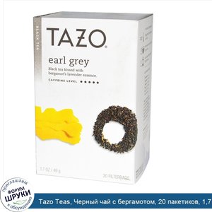 Tazo_Teas__Черный_чай_с_бергамотом__20_пакетиков__1_7_унции__49_г_.jpg