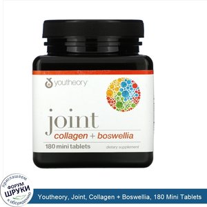 Youtheory__Joint__Collagen___Boswellia__180_Mini_Tablets.jpg