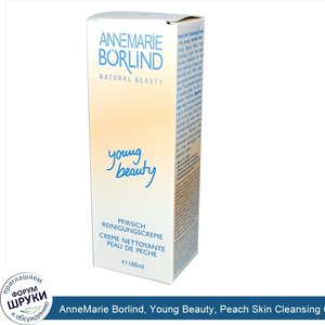 AnneMarie_Borlind__Young_Beauty__Peach_Skin_Cleansing_Cream__3.4_fl_oz__100_ml_.jpg