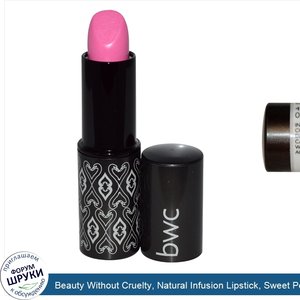 Beauty_Without_Cruelty__Natural_Infusion_Lipstick__Sweet_Pea__0.14_oz__4_g_.jpg