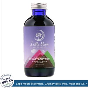 Little_Moon_Essentials__Crampy_Belly_Rub__Massage_Oil__4_oz__118_ml_.jpg