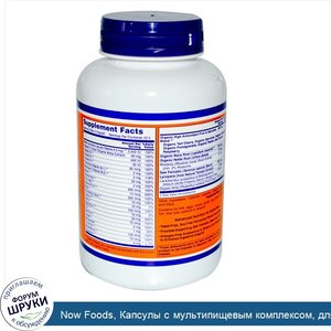 Now_Foods__Капсулы_с_мультипищевым_комплексом__для_мужчин__90_капсул_на_растительной_основе.jpg