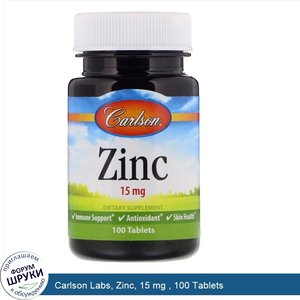 Carlson_Labs__Zinc__15_mg___100_Tablets.jpg