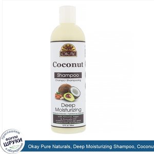 Okay_Pure_Naturals__Deep_Moisturizing_Shampoo__Coconut__12_fl_oz__355_ml_.jpg