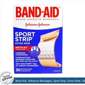 Band_Aid__Adhesive_Bandages__Sport_Strip__Extra_Wide__30_Bandages.jpg