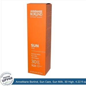 AnneMarie_Borlind__Sun_Care__Sun_Milk__30_High__4.22_fl_oz__125_ml_.jpg