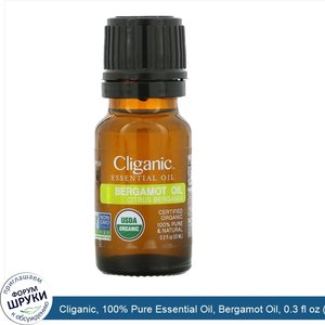 Cliganic__100__Pure_Essential_Oil__Bergamot_Oil__0.3_fl_oz__10_ml_.jpg