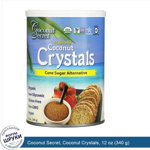 Coconut_Secret__Coconut_Crystals__12_oz__340_g_.jpg